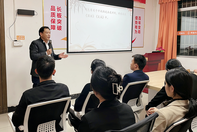 智成纖維第218期讀書會 智成纖維第218期讀書會