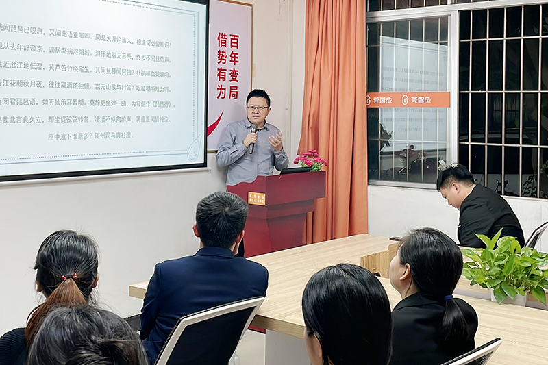 智成纖維第218期讀書會 智成纖維第218期讀書會