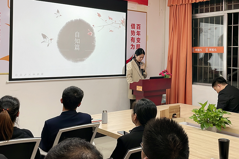 智成纖維第218期讀書會 智成纖維第218期讀書會