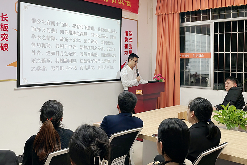 智成纖維第218期讀書會 智成纖維第218期讀書會