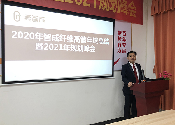 智成纖維總經理吳川鴻 智成纖維總經理吳川鴻